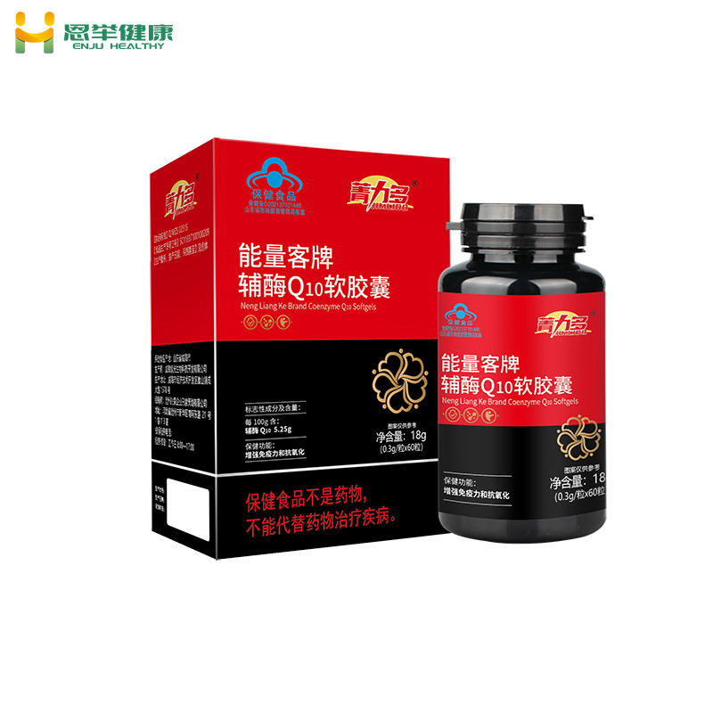 辅酶Q10软胶囊