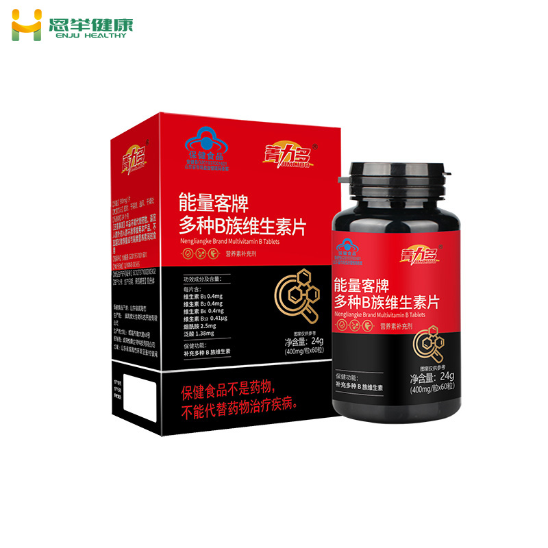 多种B族维生素片