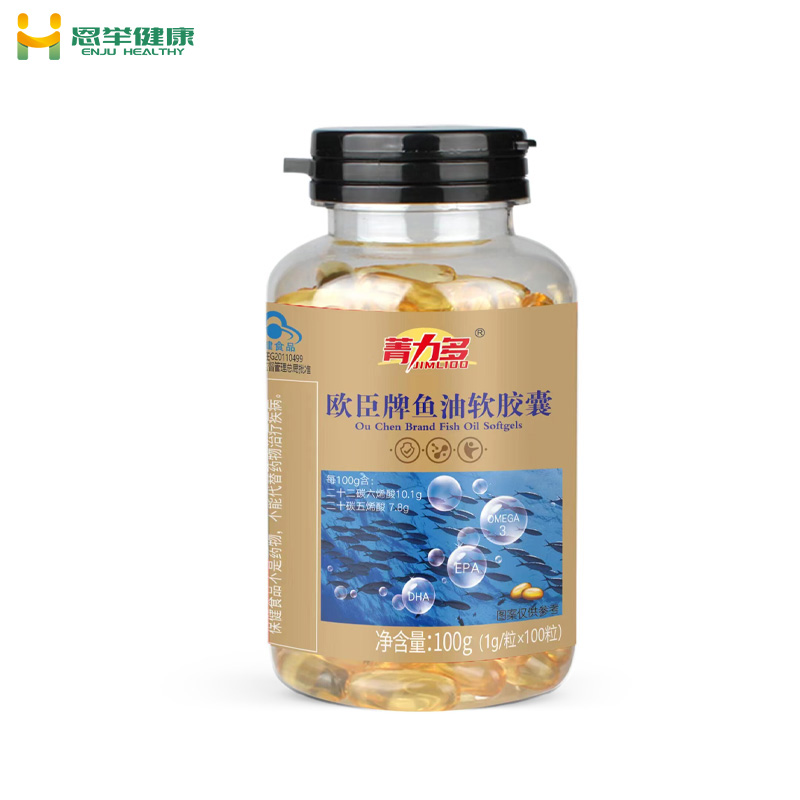 欧臣牌鱼油软胶囊